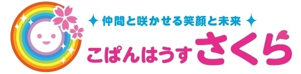 こぱんはうすさくら川越中央教室